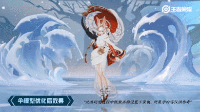 老亚瑟的答疑时间|公孙离-祈雪灵祝回城动画优化效果展示