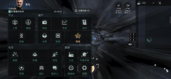 EVE手游怎么开采行星