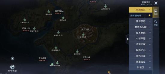《黎明觉醒》评测 生存原来如此的不易