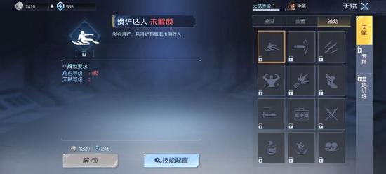 《黎明觉醒》评测 生存原来如此的不易