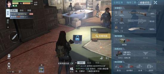 《黎明觉醒》评测 生存原来如此的不易