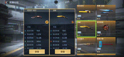 QBZ03夜刃终于露面，这次能否免费带回家？