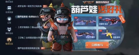 QBZ03夜刃终于露面，这次能否免费带回家？