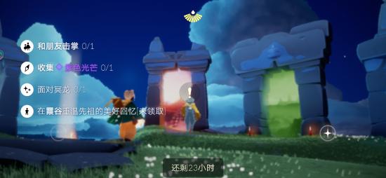 6.29每日任务及季节蜡烛