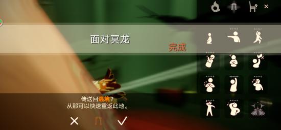 6.29每日任务及季节蜡烛