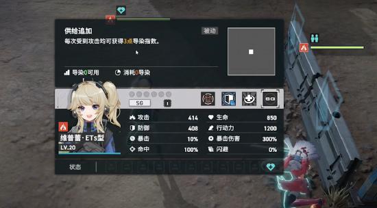【Link·二次元】《少前2：追放》是羽中的一步“好棋”还是“险棋”