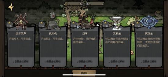创造、探索、活下去！沙盒生存游戏的魅力