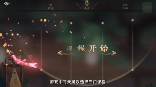 《花亦山心之月》：想在皇家书院来一场甜甜的恋爱吗？