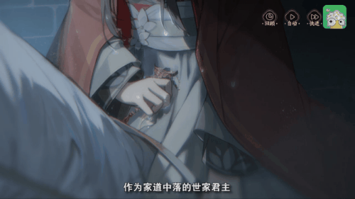 《花亦山心之月》：想在皇家书院来一场甜甜的恋爱吗？