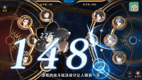 《花亦山心之月》：想在皇家书院来一场甜甜的恋爱吗？