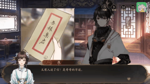 《花亦山心之月》：想在皇家书院来一场甜甜的恋爱吗？