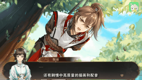 《花亦山心之月》：想在皇家书院来一场甜甜的恋爱吗？