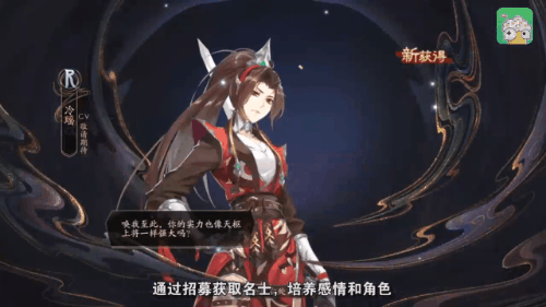 《花亦山心之月》：想在皇家书院来一场甜甜的恋爱吗？