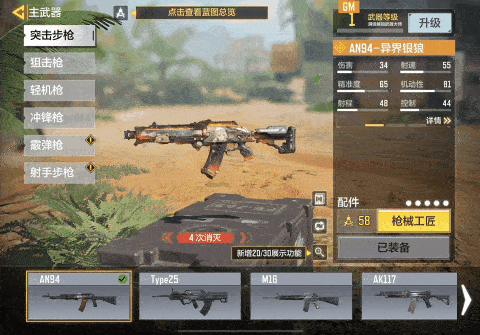 浅谈COD是如何一步步变成“美国喜爱福”的