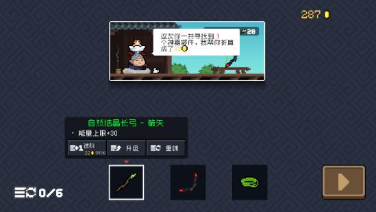 【更新公告】全新赛季开启！威武！古大陆的神器