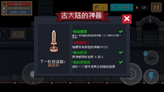 【更新公告】全新赛季开启！威武！古大陆的神器