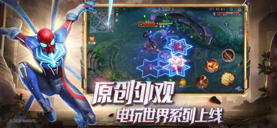 漫威超级战争今日正式上线，行星吞噬者首次现身战场！