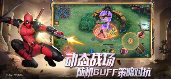 漫威超级战争今日正式上线，行星吞噬者首次现身战场！