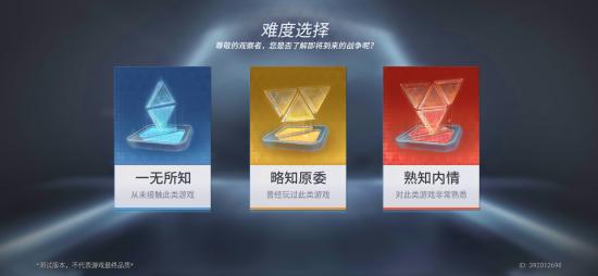 《漫威超级战争》评测：用最爱的超级英雄来战斗吧！