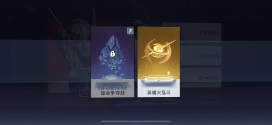 《漫威超级战争》评测：用最爱的超级英雄来战斗吧！