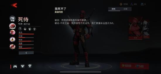 《漫威超级战争》评测：用最爱的超级英雄来战斗吧！