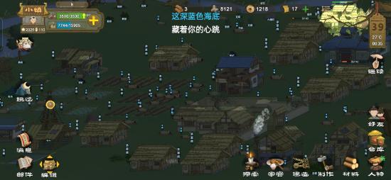 【桃源人口突破上限之人口偷渡】