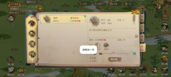 前期怎样快速发育（玩家前期快速发育攻略和技巧，新手可能有点困难)