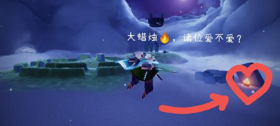 【攻略创作】【蜡烛攻略】小王子季星漠烛火攻略