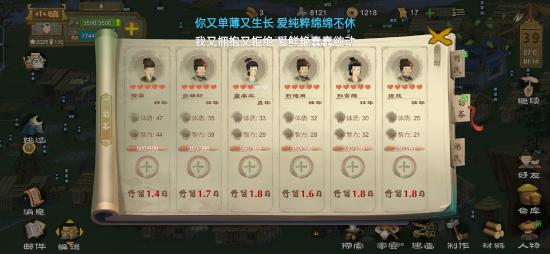【桃源人口突破上限之人口偷渡】
