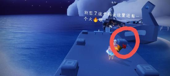 【攻略创作】【蜡烛攻略】小王子季星漠烛火攻略