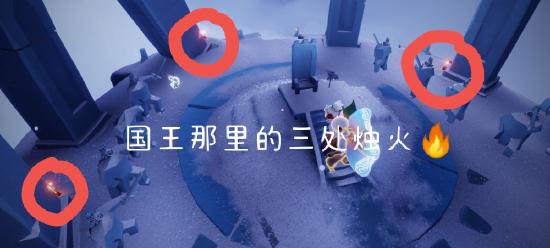 【攻略创作】【蜡烛攻略】小王子季星漠烛火攻略