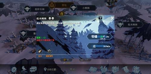 《凛冬》更名《冰原守卫者》近期将公测！这款“肝脑”涂地型游戏又回来了
