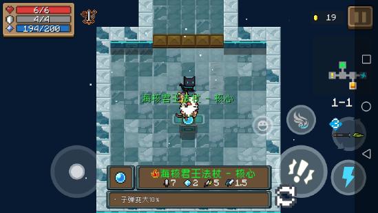 元气骑士法杖