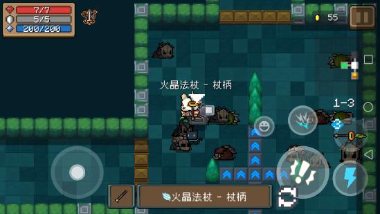元气骑士法杖