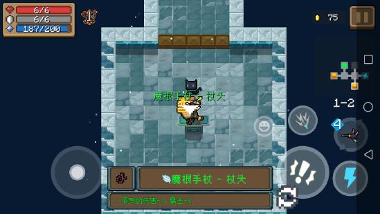 元气骑士法杖