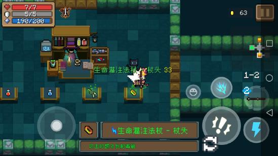 元气骑士法杖