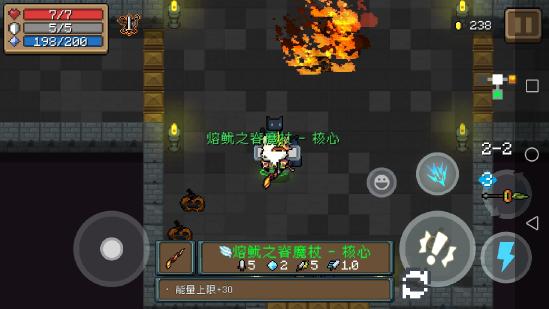 元气骑士法杖