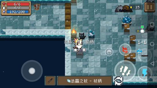 元气骑士法杖