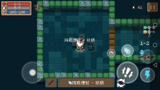 元气骑士法杖