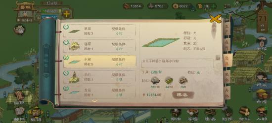 前期探索物品准备