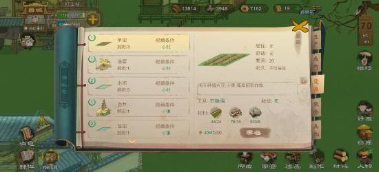 前期探索物品准备