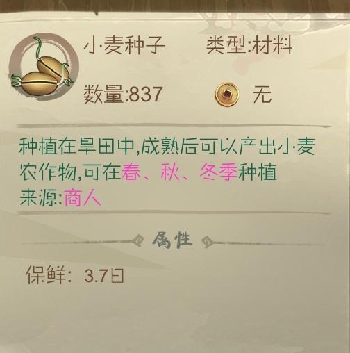 前期探索物品准备