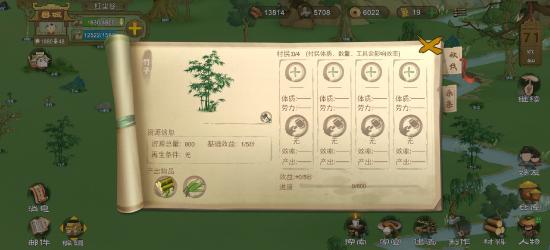前期探索物品准备