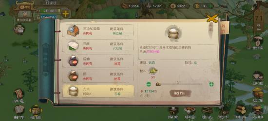 前期探索物品准备