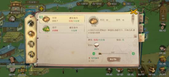 前期探索物品准备