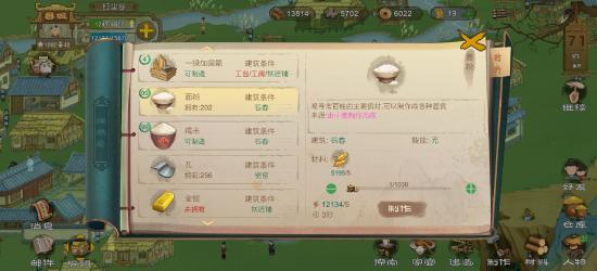 前期探索物品准备