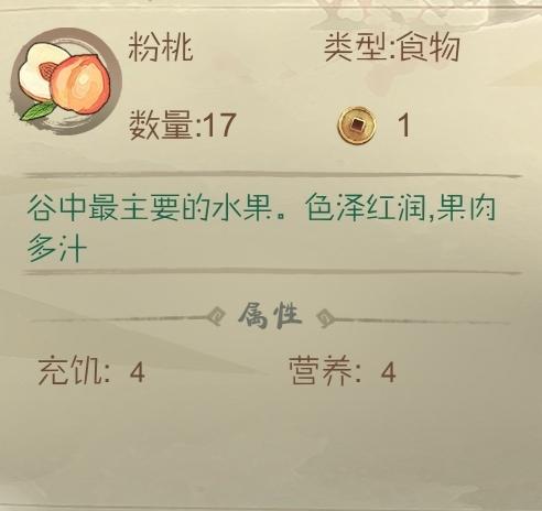 前期探索物品准备