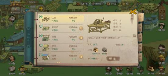 前期探索物品准备
