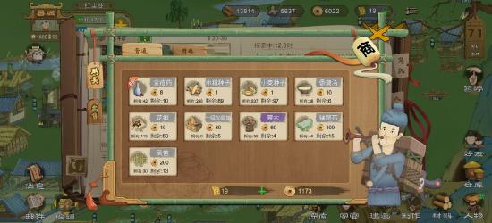 前期探索物品准备