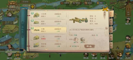 前期探索物品准备